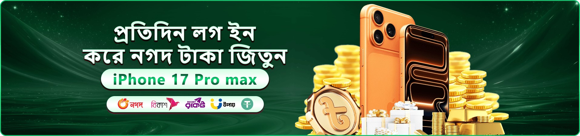 ae77 ফ্রি প্লে ও গেম শেখা