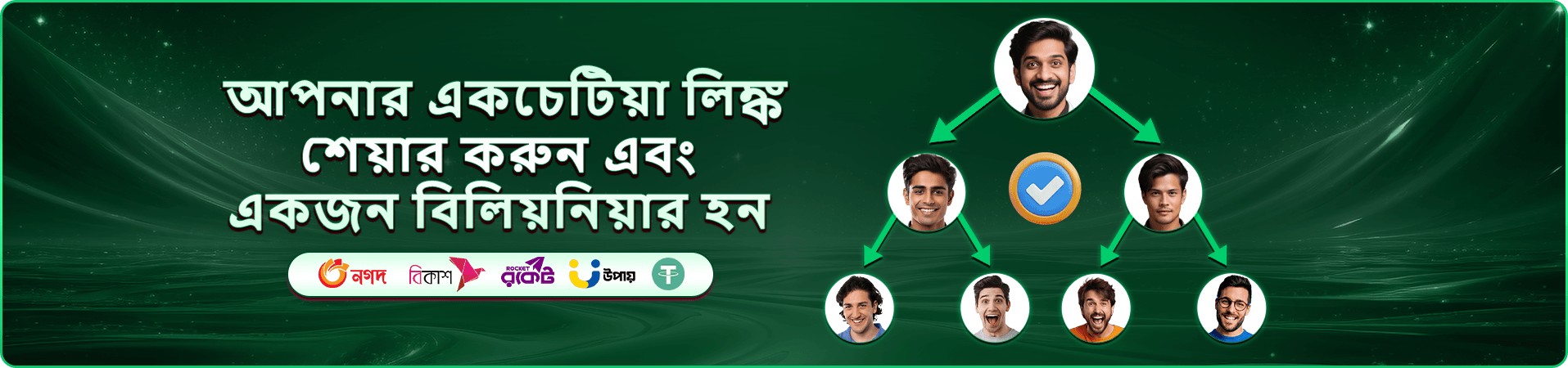 ae77 টিপস ও ae77 app নিরাপত্তা